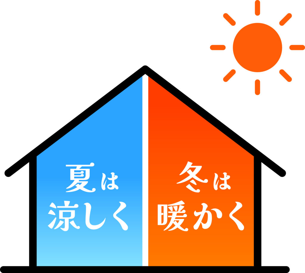 【夏は涼しく冬は暖かい！】現役設計士が語る日差しを味方につける賢い設計術